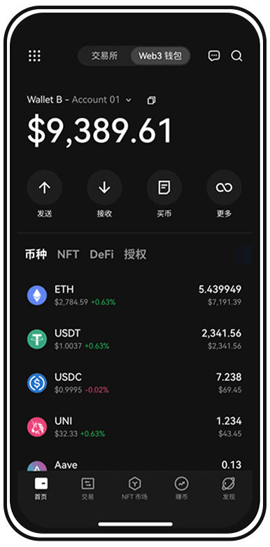 亿欧手机应用